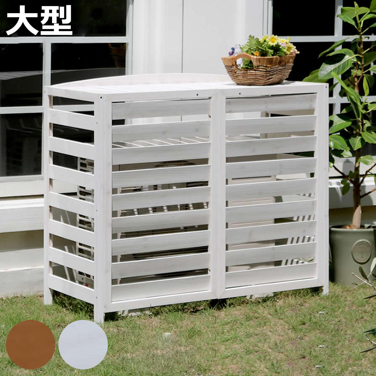室外機カバー 逆ルーバー AIRNA エアナ 天然木 幅108cm （ 大型 室外機 カバー 木製 大 日よけ フロントルーバー 大型サイズ 省エネ エアコンカバー ルーバー ベランダ 屋外 木 室外機ルーバー 排気対策 目隠し ）【3980円以上送料無料】｜お弁当グッズのカラフルボックス