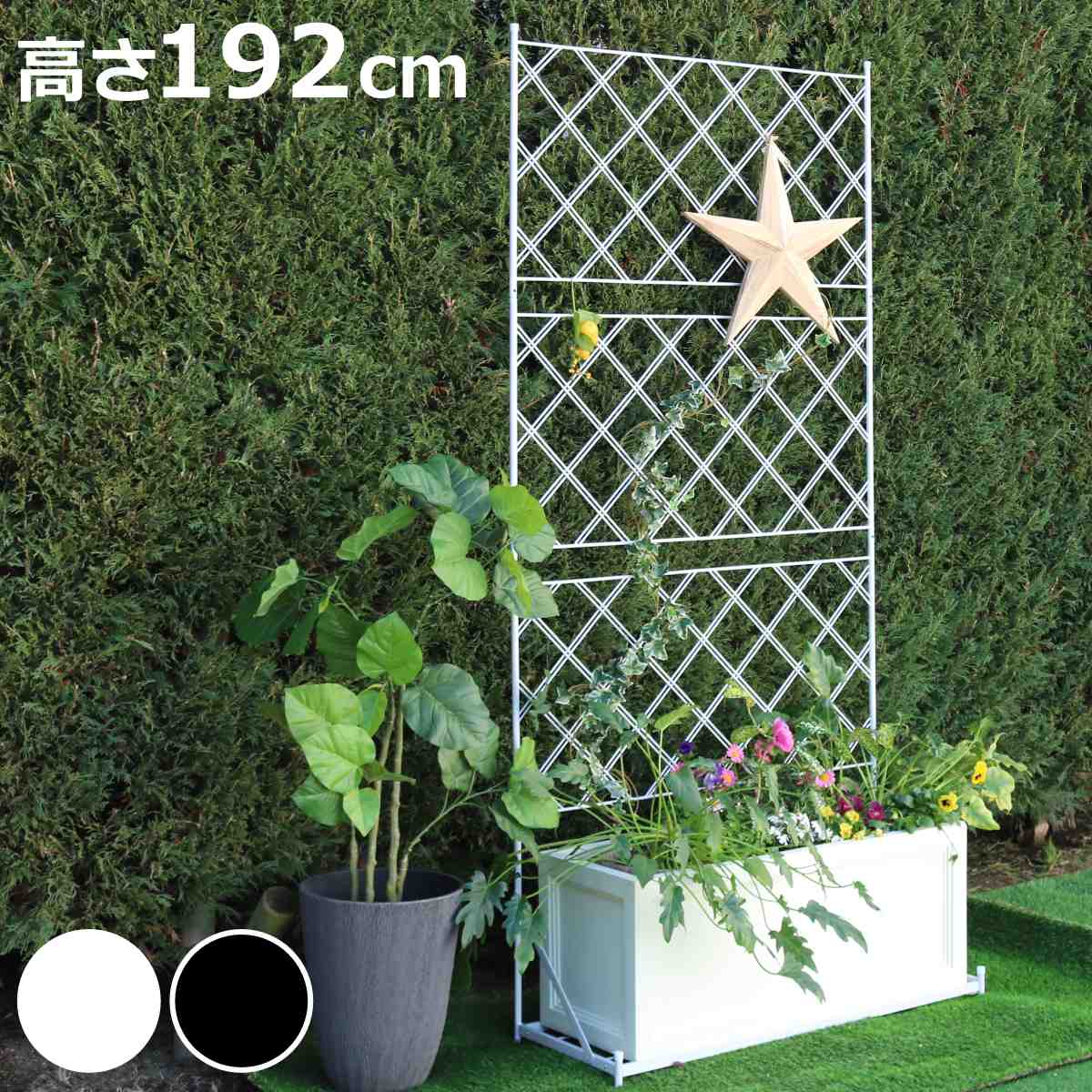 フェンス プランター台付フェンス 高さ192cm （ ガーデンフェンス プランター プランターラック フラワーラック スチール おしゃれ 室内 屋外 フラワースタンド プランター台 鉢置き 飾り台 花台 棚 ）【3980円以上送料無料】