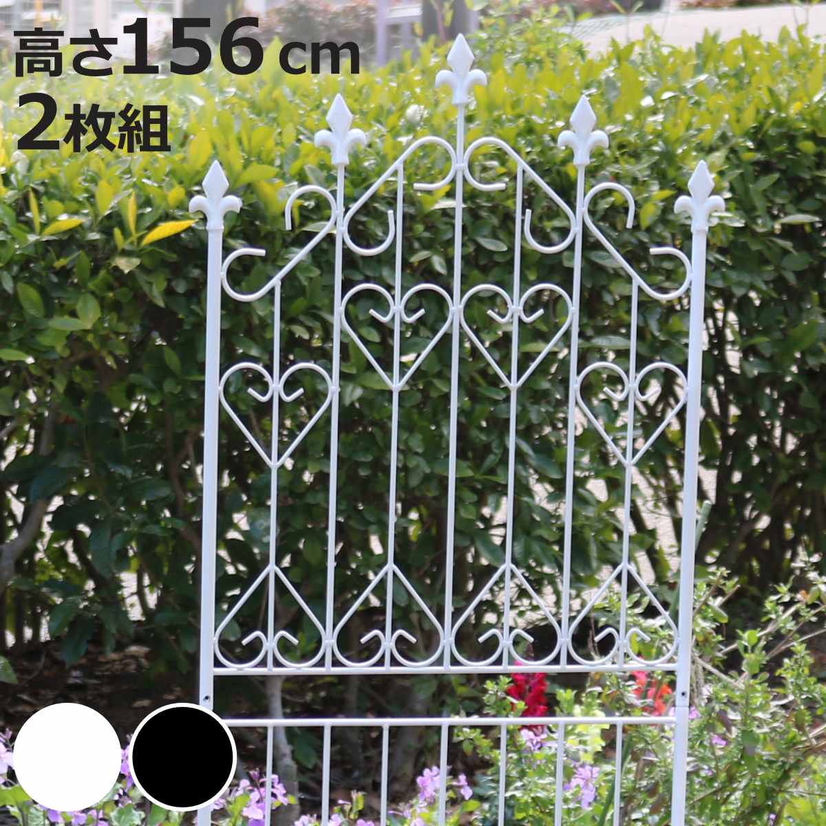 シャビーシック　アンティーク　ガーデンフェンス　鋳物アイアンフェンス　2枚組 シャビーシック アンティーク ガーデンフェンス 鋳物アイアン