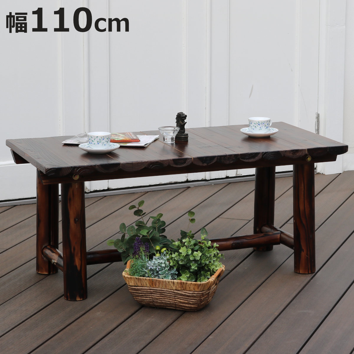 焼杉テーブル （ テーブル ガーデンテーブル ガーデン 庭 木 机 木製 屋外 屋内 ウッドテーブル カフェテーブル バルコニー 天然木 杉 椅子 おしゃれ オブジェ ウッド ）【3980円以上送料無料】