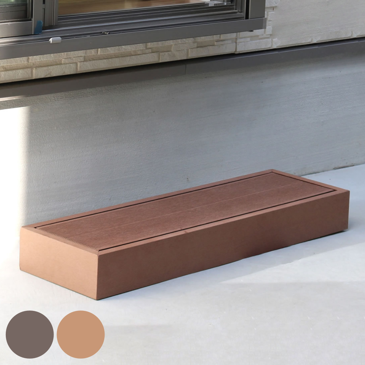 ステップ 人工木ウッドデッキ ecofeel エコフィール （ ガーデンデッキ 人工木デッキ 樹脂 DIY パーツ ウッドパネル 踏み台 掃き出し窓 連結 人工木材 バルコニー 庭 外構 組立て簡単 組合せパーツ 縁台 ）【3980円以上送料無料】