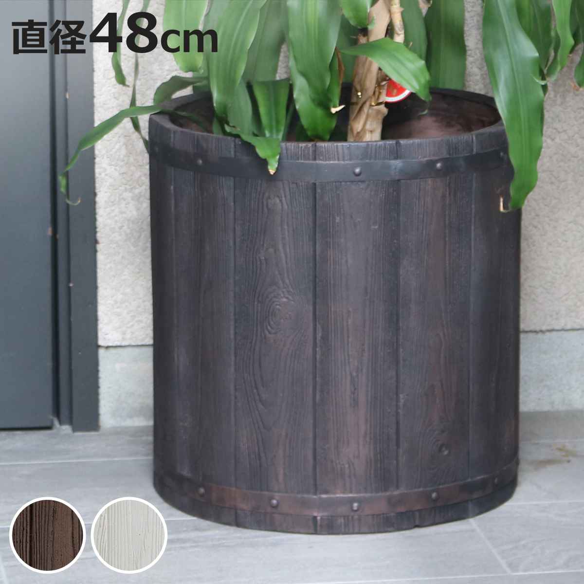 プランター ファーバー 木調FRPプランター 幅50cm 丸型 （ プランターカバー ラウンド 植木鉢 鉢 底穴 屋外 外 家庭菜園 寄せ植え おしゃれ ポット 鉢カバー 鉢植え 屋内 円形 大型プランター 水抜き穴 大型 花 ）【3980円以上送料無料】｜お弁当グッズのカラフルボックス