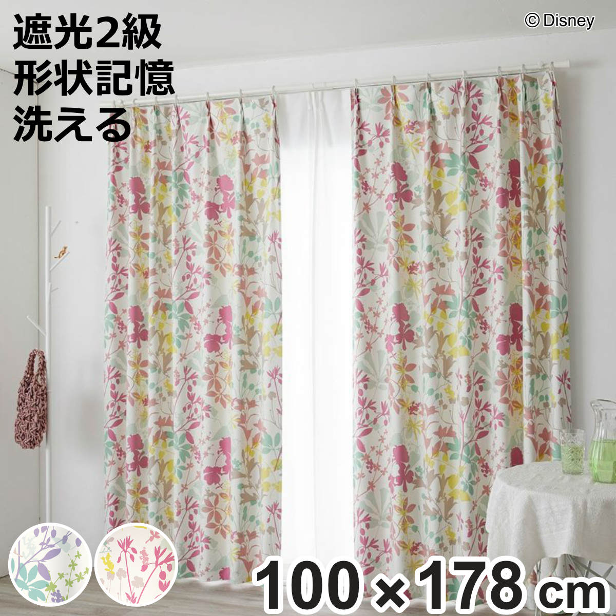 ドレープカーテン ミッキー カーニバル 100×178cm スミノエ （ ドレープ 既製品 洗えるカーテン 1枚 遮光 形状記憶 ウォッシャブル インテリア 日本製 1.5倍ヒダ 洗濯できる ミッキーマウス ミニーマウス カラフル キッズ ）【3980円以上送料無料】