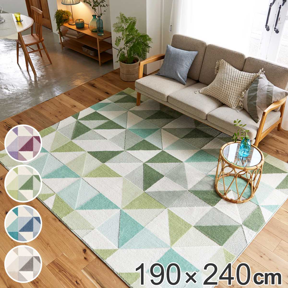 ラグ スミノエ シーン 190×240cm アレルブロック 防ダニ加工 ( 送料無料 カーペット 絨毯 マット ラグマット 機能ラグ 長方形 3畳 日本製 オールシーズン 防ダニ ホットカーペット対応 床暖対応 すべり止め 短毛 軽量 ) 【3980円以上送料無料】|お弁当グッズのカラフルボックス