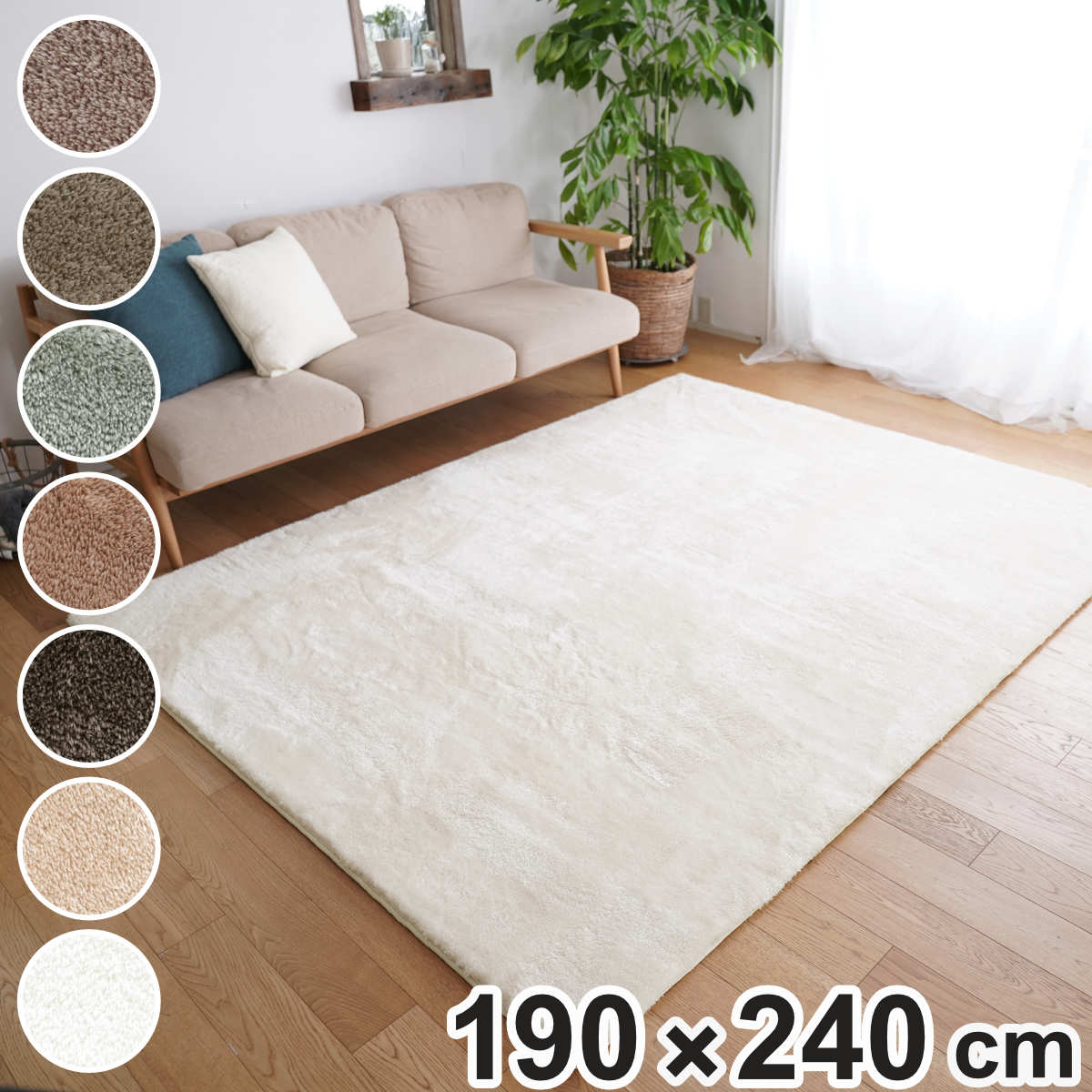 ラグ マイクロファイバー 2層ウレタン 190×240cm 洗えるラグ ( ラグマット カーペット 絨毯 厚手 ウレタン 2層 敷きパッド 長方形 3畳 高反発 ホットカーペット 床暖 対応 遮音 無地 インテリアマット 洗える すべり止め ) 【3980円以上送料無料】|お弁当グッズのカラフルボックス
