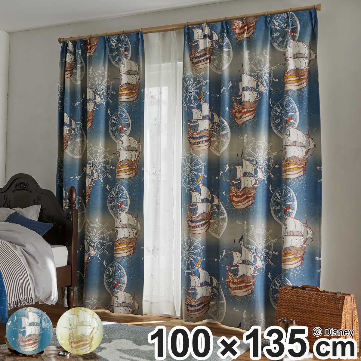 楽天市場】□在庫限り・入荷なし□スターウォーズ カーテン 遮光