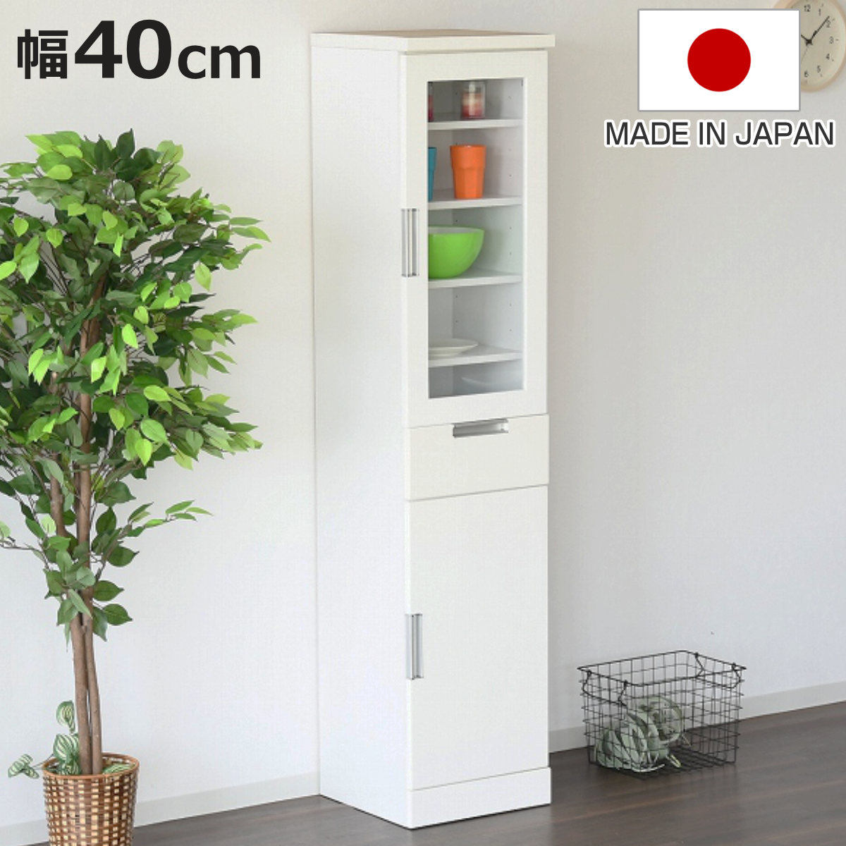 食器棚 幅40cm スリム ガラス扉 木扉 日本製 （ カップボード 収納 棚 ラック 食器収納 完成品 キッチン 脱衣所 ホワイト 隙間収納 引き出し シンプル ）【3980円以上送料無料】 24,978円