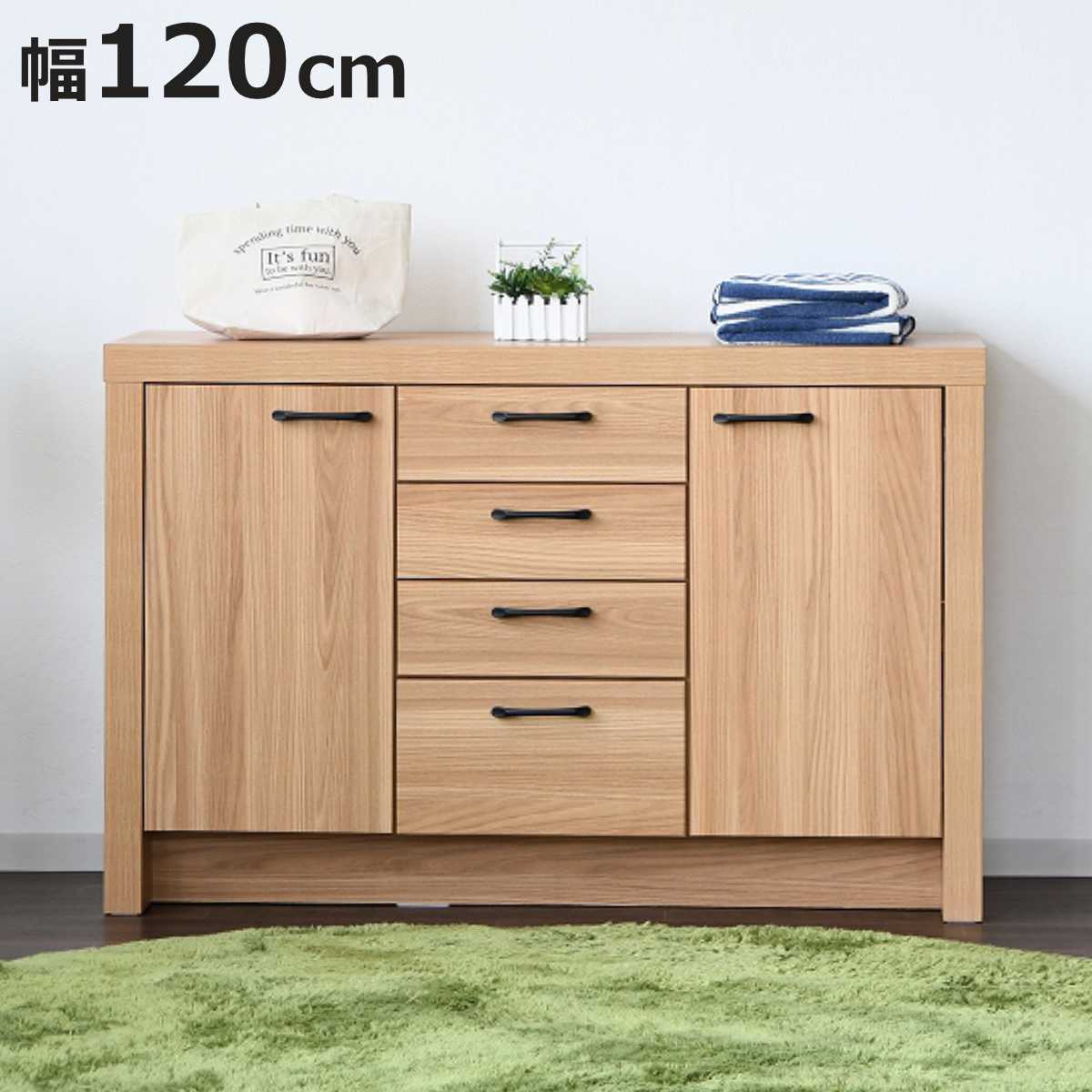 サイドボード オーク柄 ナチュラルデザイン 約幅120cm （ 棚 ラック リビングボード 収納 家具 完成品 食器棚 リビング 引き出し 可動棚 北欧 ナチュラル シンプル ）【3980円以上送料無料】｜お弁当グッズのカラフルボックス