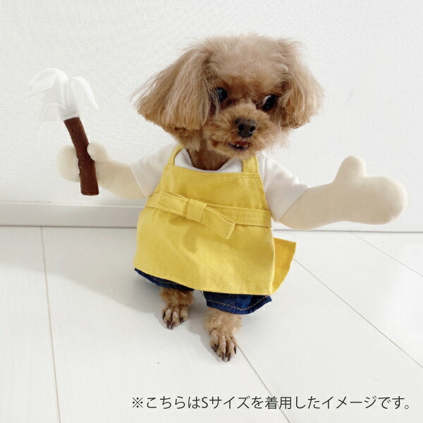 市場 ペット ペットウェア おそうじはたき 犬服 面テープ ドッグウェア コスプレ お掃除 ペット用品 ペット服 服 なりきり服 Mサイズ