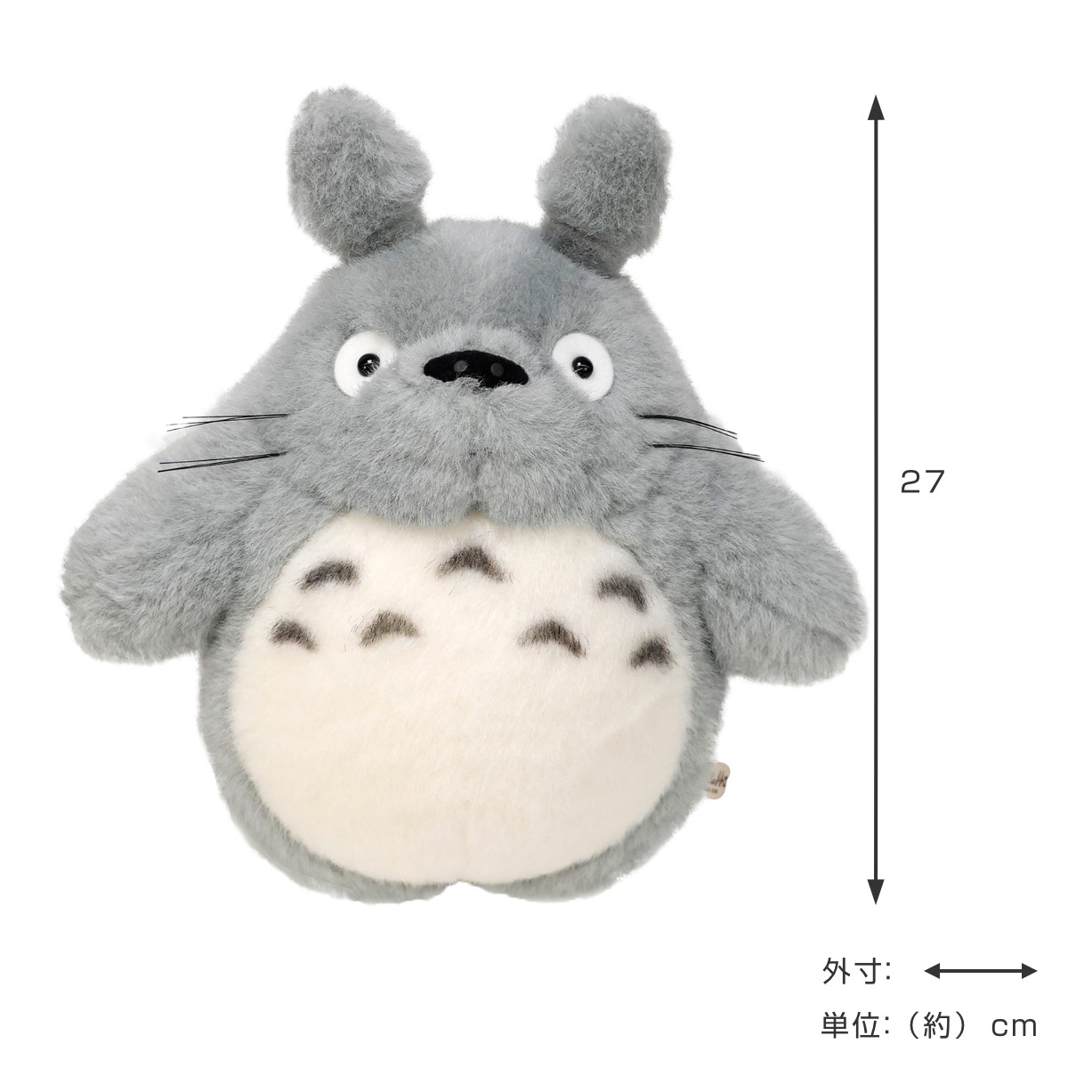 ぬいぐるみ 大トトロ スタジオジブリ ジブリ 雑貨 ヌイグルミ M かわいい グッズ となりのトトロ キャラクター ギフト インテリア プレゼント