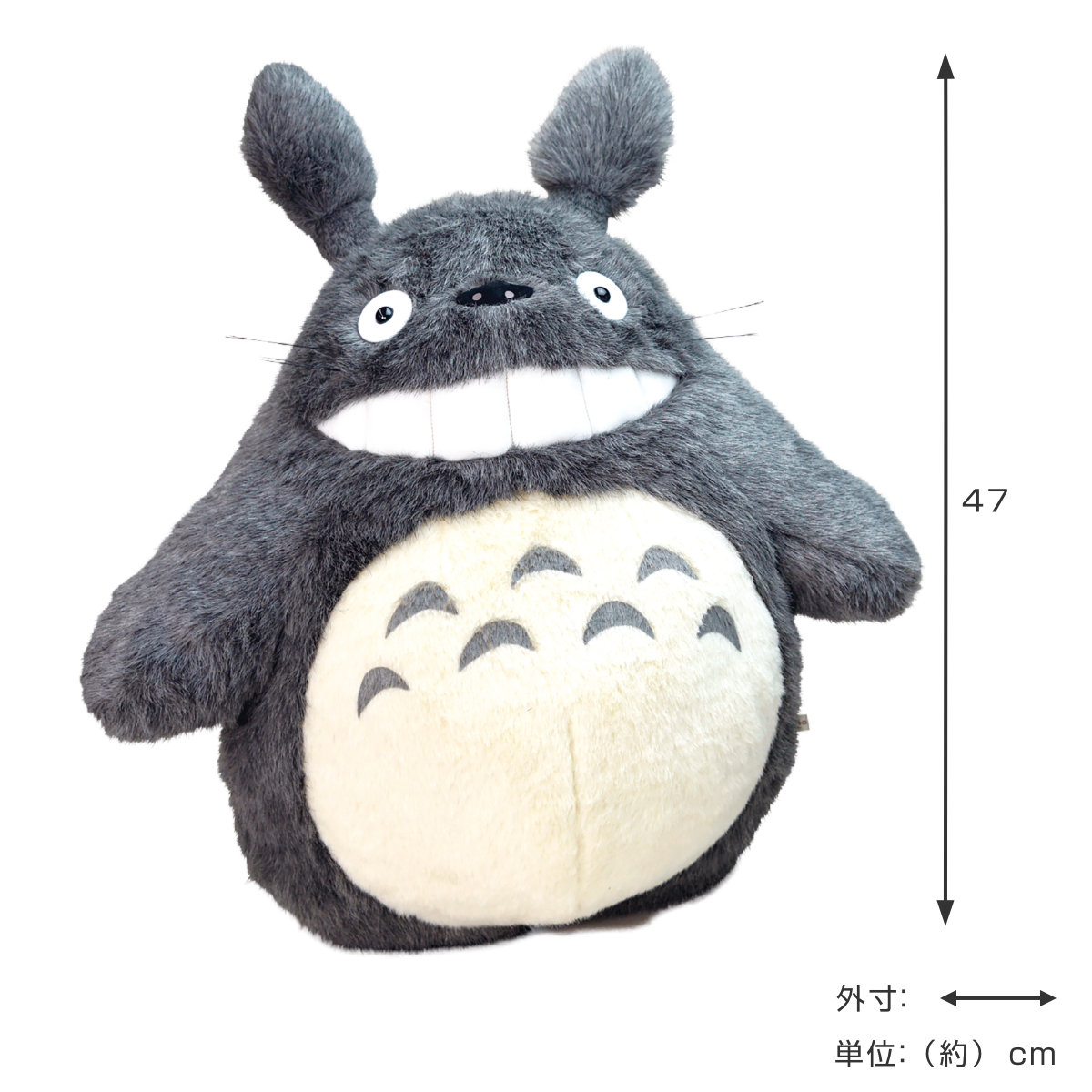 市場 ぬいぐるみ 大トトロ ヌイグルミ グッズ プレゼント となりのトトロ インテリア キャラクター ジブリ スタジオジブリ 笑い 雑貨 送料無料 Ll