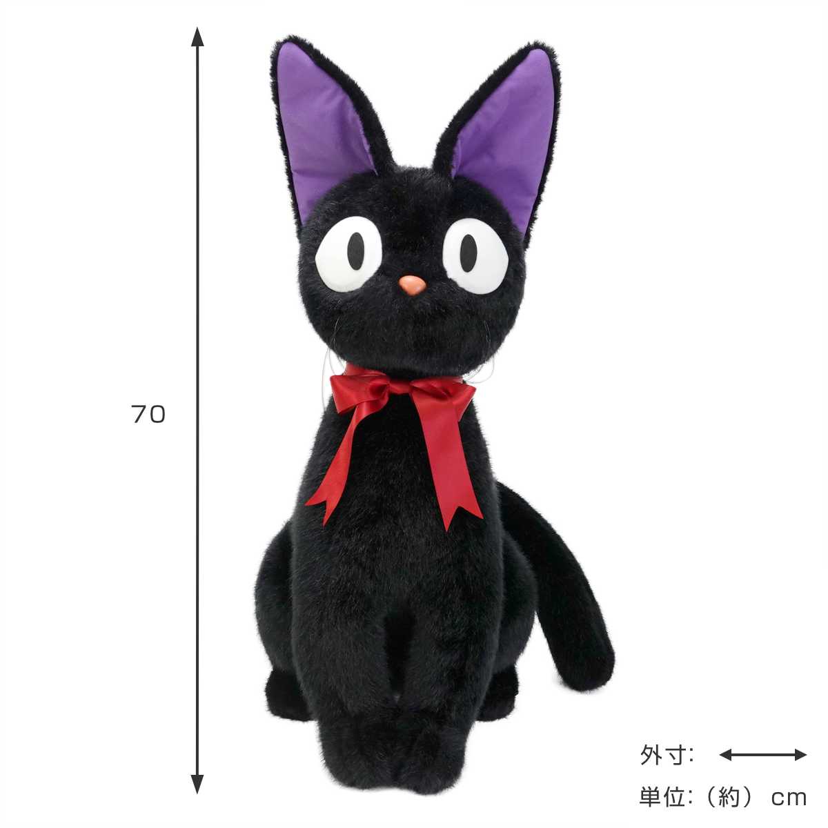 超人気の ぬいぐるみ ジジ 座 ｌｌ 魔女の宅急便 送料無料 ヌイグルミ 猫 ネコ ねこ 動物 雑貨 インテリア ベビー 赤ちゃん プレゼント ギフト かわいい キャラクター 縫いぐるみ 人形 癒しグッズ 子ども キッズ 出産祝い ふわふわ Fucoa Cl