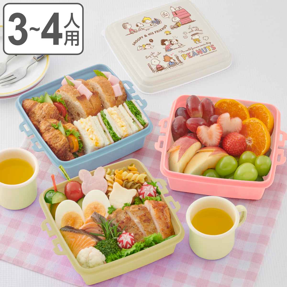 Amazon｜スケーター(Skater) 子供用 プラスチック 水筒 480ml