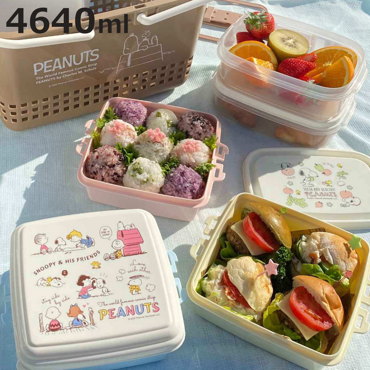 手提げ弁当箱 楽天市場】お弁当箱 ピクニックケース 角型 小 3段×920ml