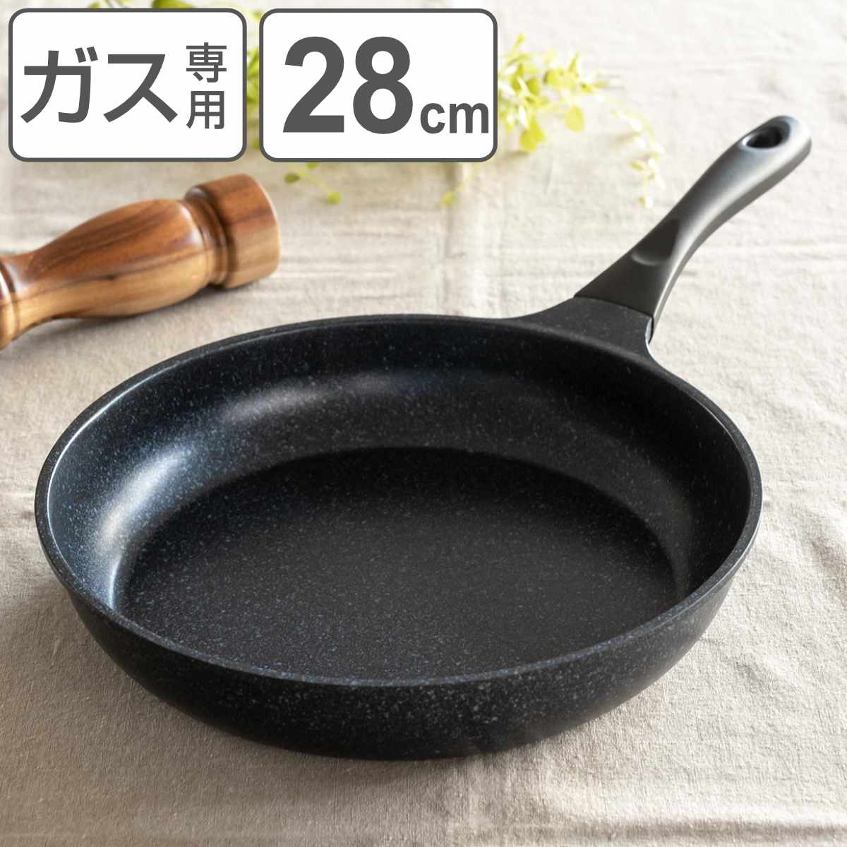 楽天市場】北京鍋 32cm ガス火専用 鉄製 魚菜 日本製 （ ガス火対応 直