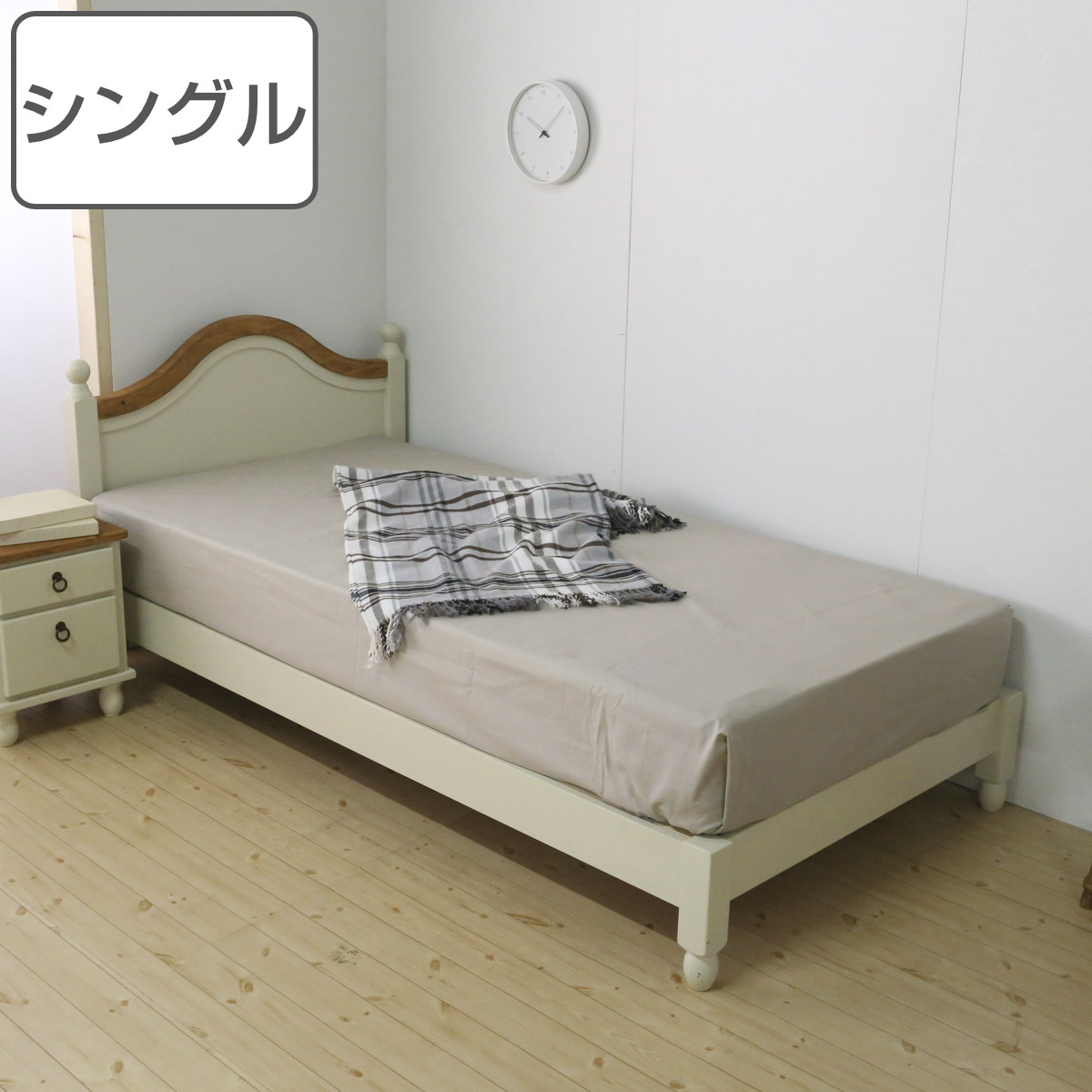 ベッド シングル Lavender すのこ ホワイト ( ベット フレーム スノコ すのこベッド フレームのみ パイン 無垢 北欧風 ナチュラル 木製 白 木目調 ) 【3980円以上送料無料】|お弁当グッズのカラフルボックス