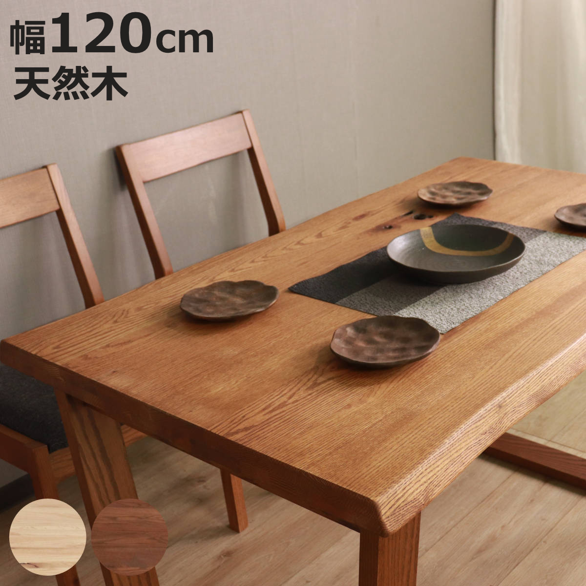 お弁当箱の選び方