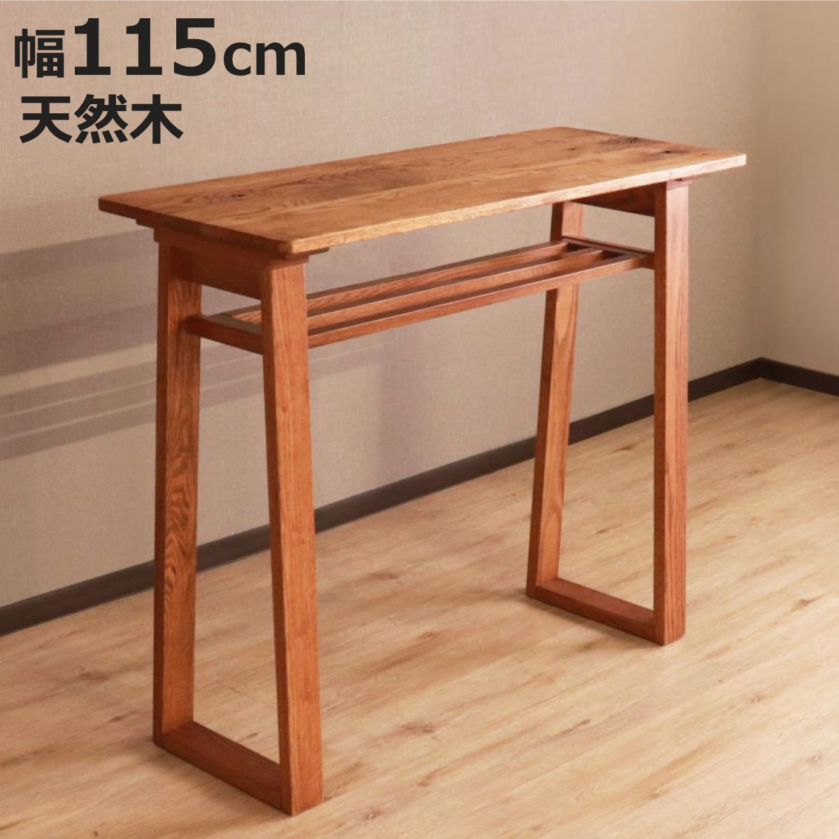 楽天市場】【セール中】カウンターテーブル 幅135cm ハイテーブル バー