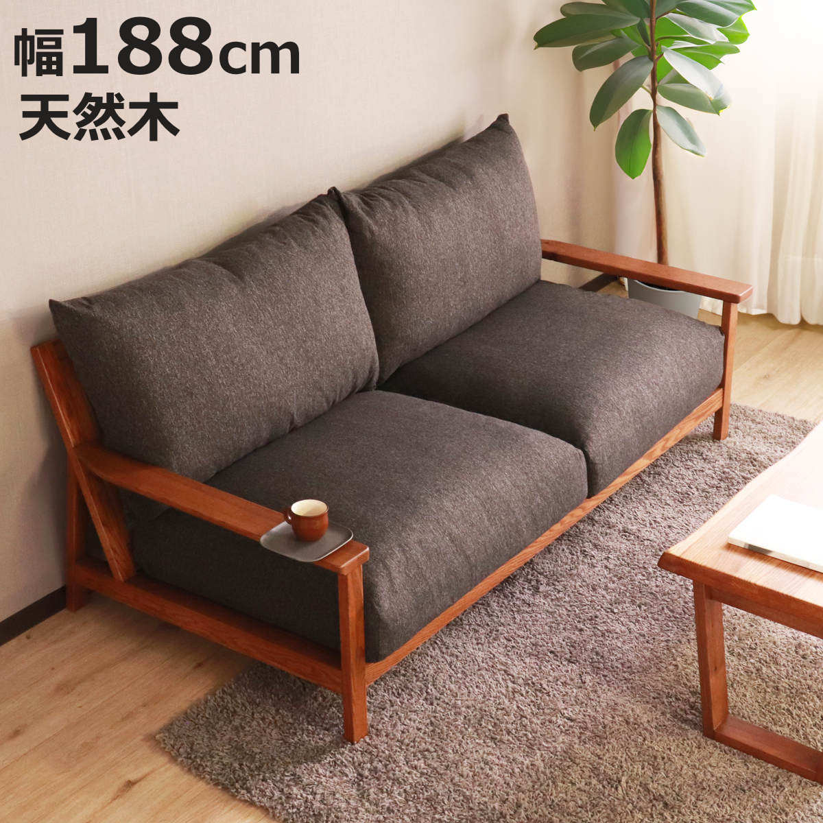 楽天市場】☆【HEIM】世界に一つだけのリビングソファ ブラウン