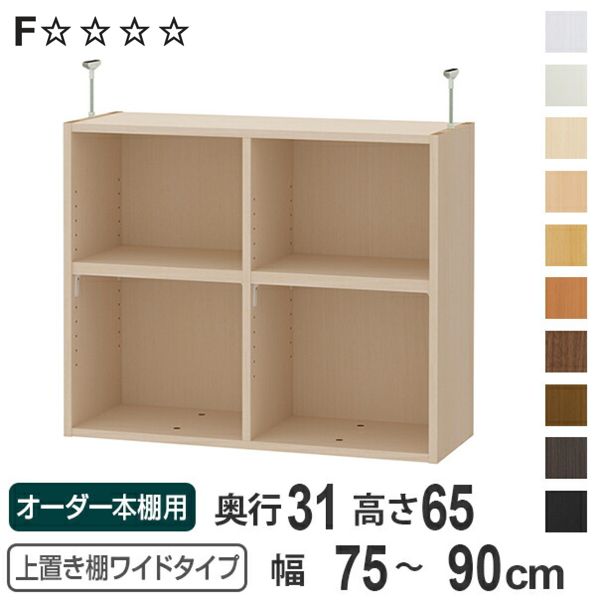 お弁当箱の選び方