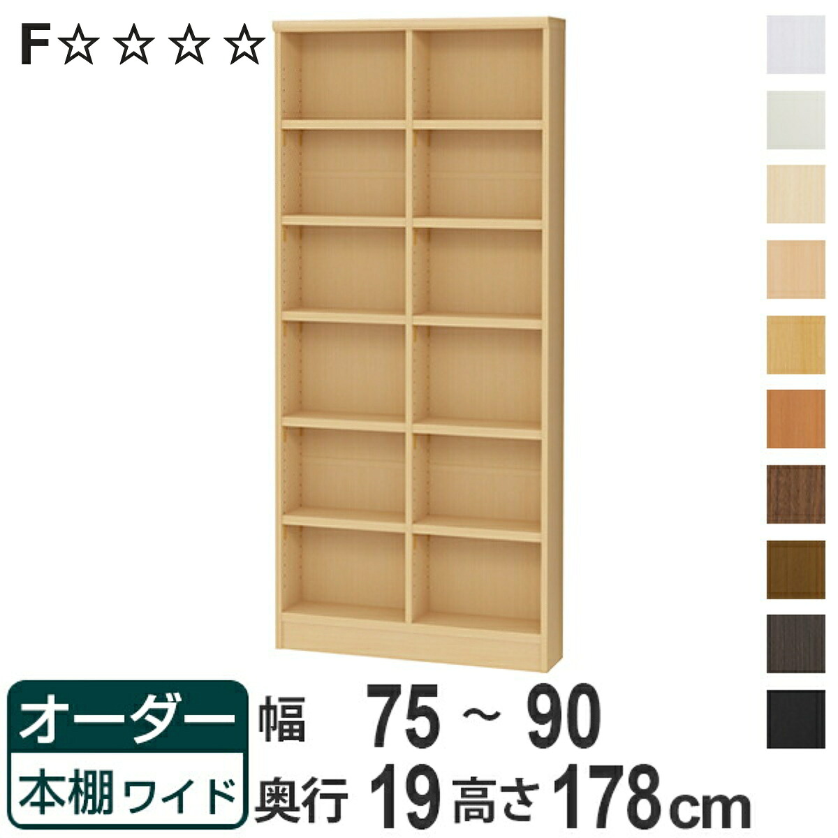 お弁当箱の選び方