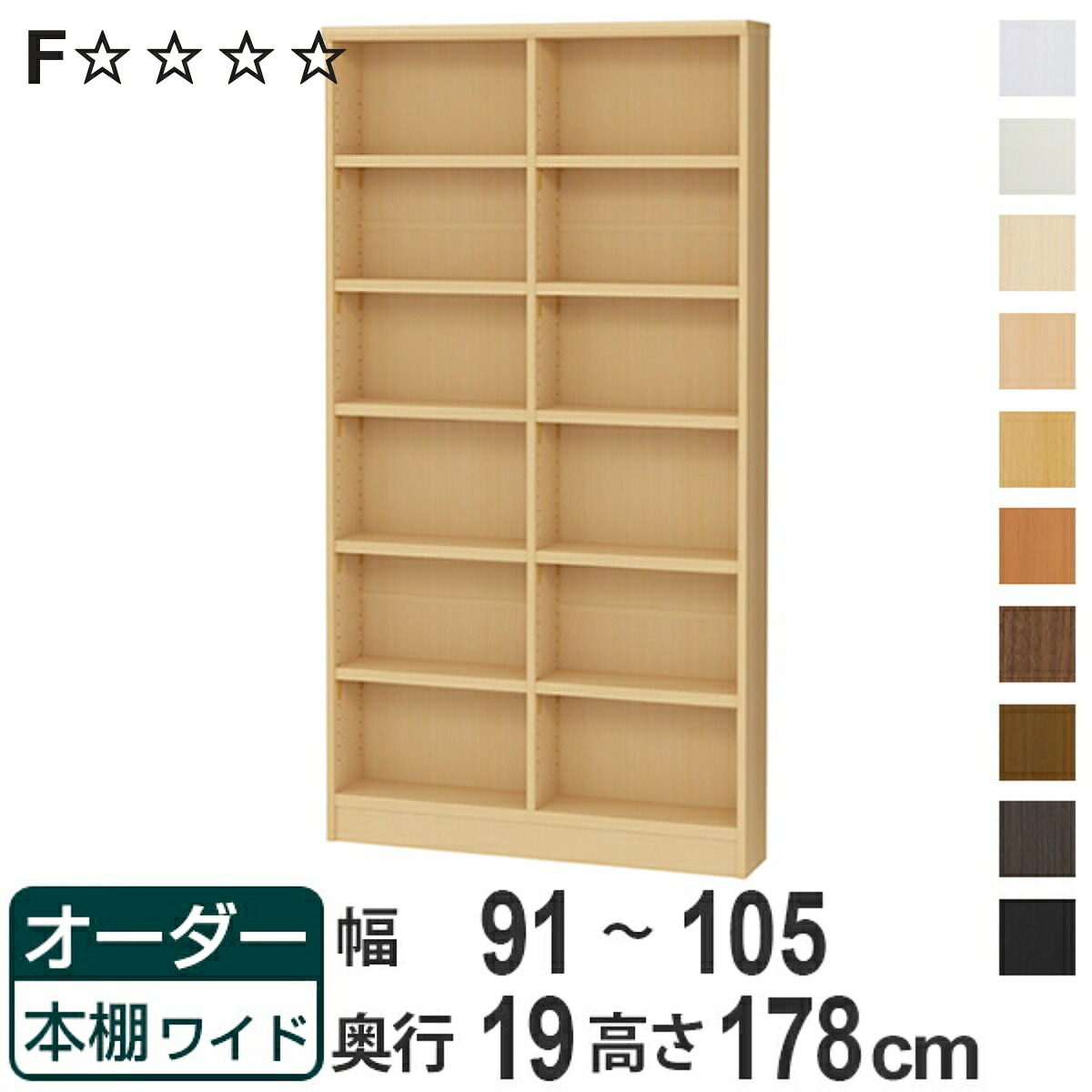 お弁当箱の選び方