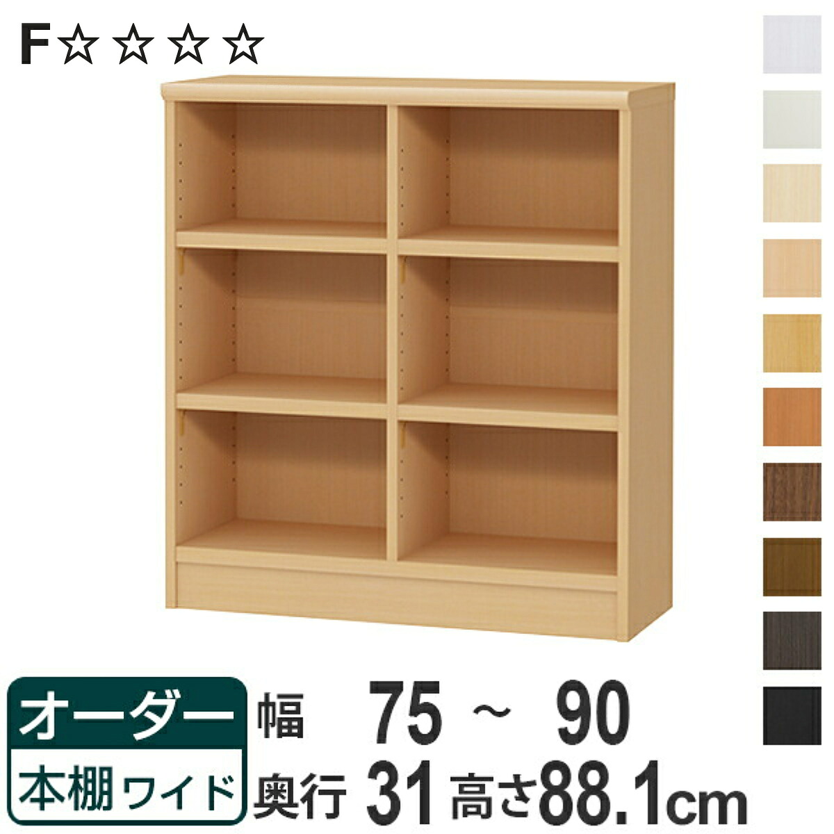 お弁当箱の選び方