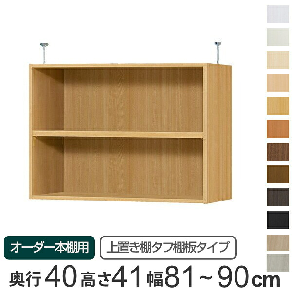 お弁当箱の選び方