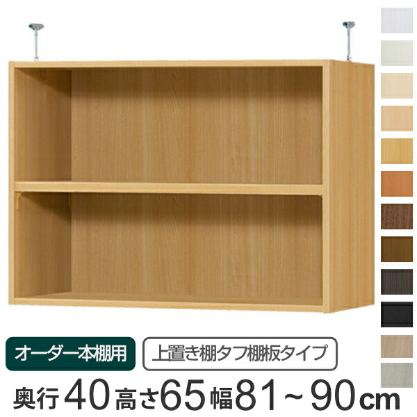 お弁当箱の選び方