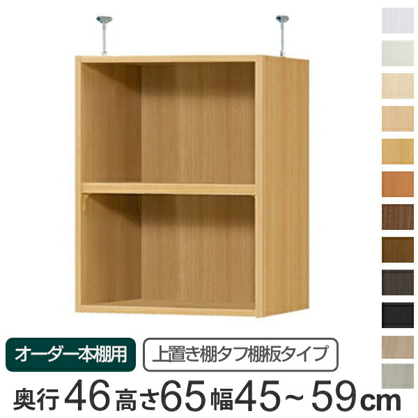お弁当箱の選び方