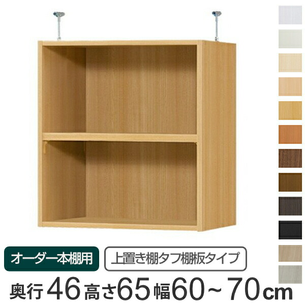 お弁当箱の選び方