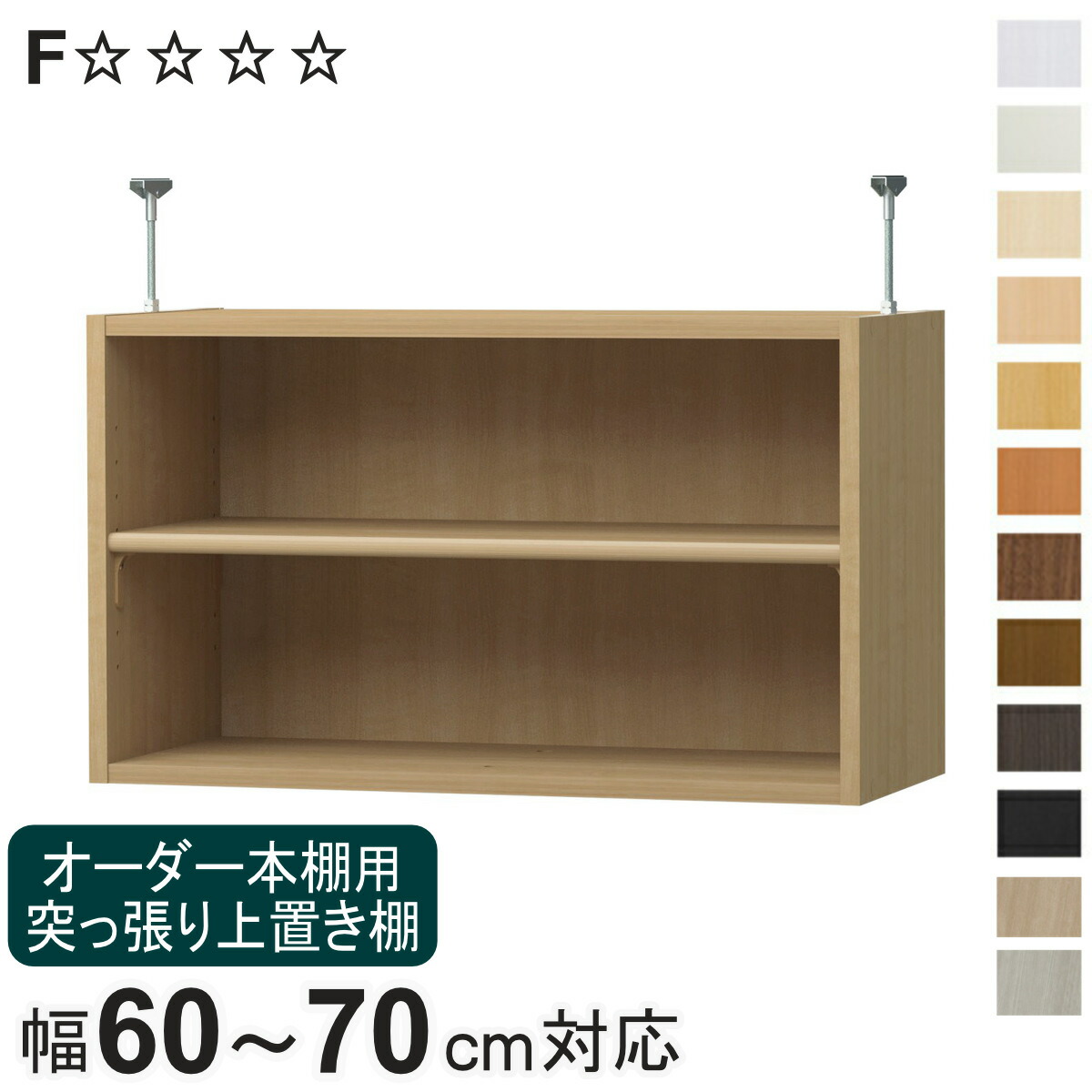 お弁当箱の選び方