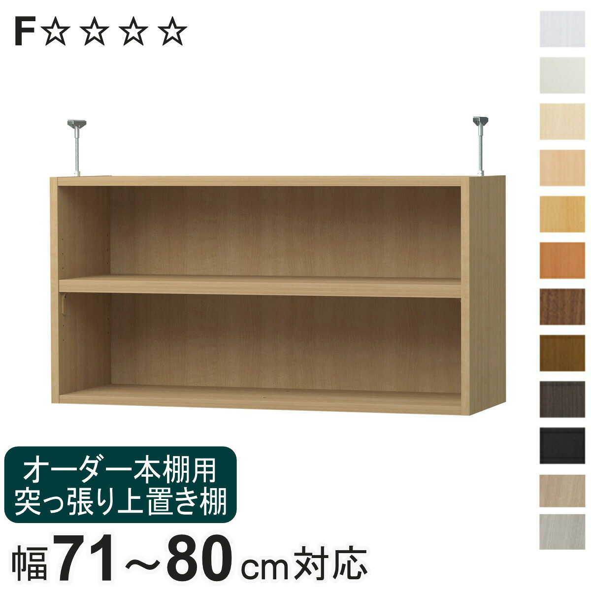 お弁当箱の選び方