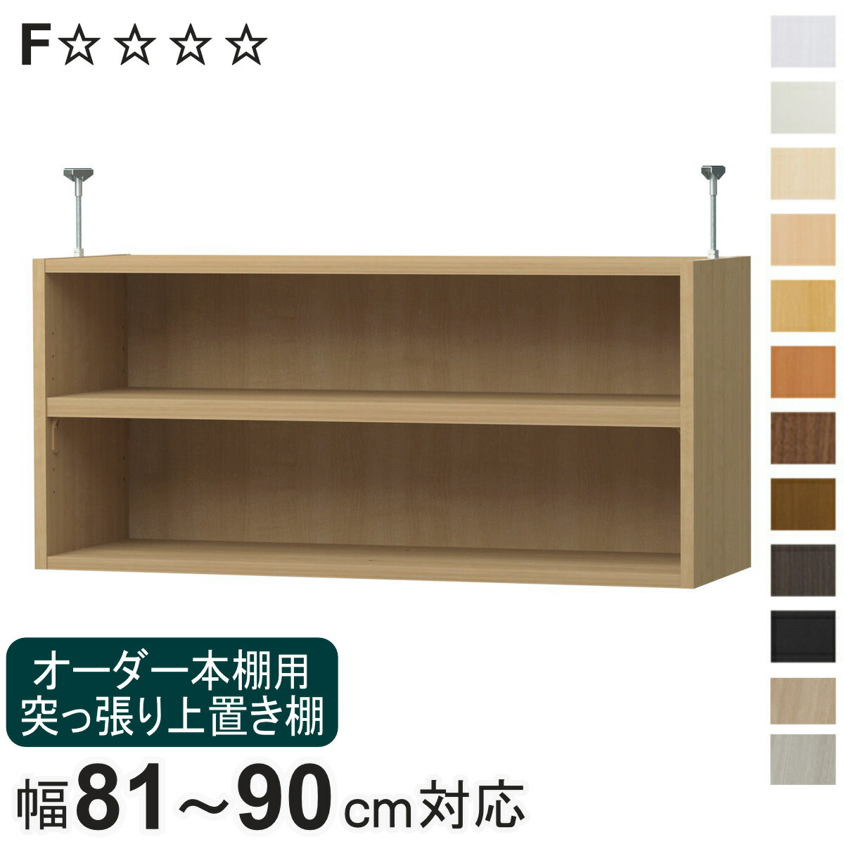 お弁当箱の選び方