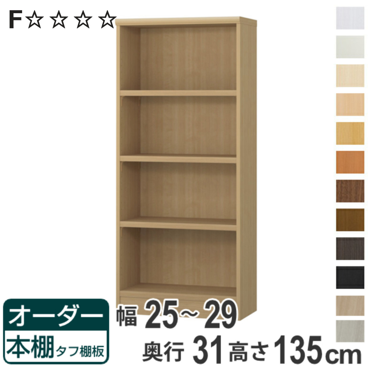 お弁当箱の選び方