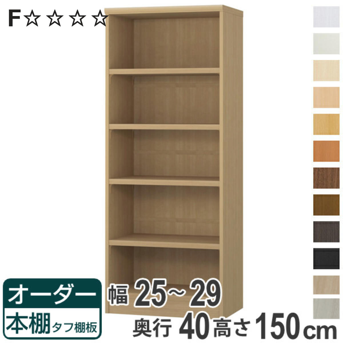 お弁当箱の選び方 本棚・ラック・カラーボックス-収納家具