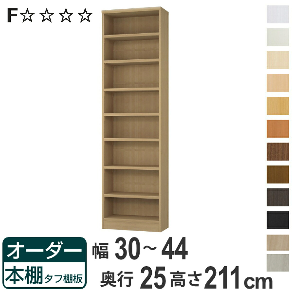 お弁当箱の選び方