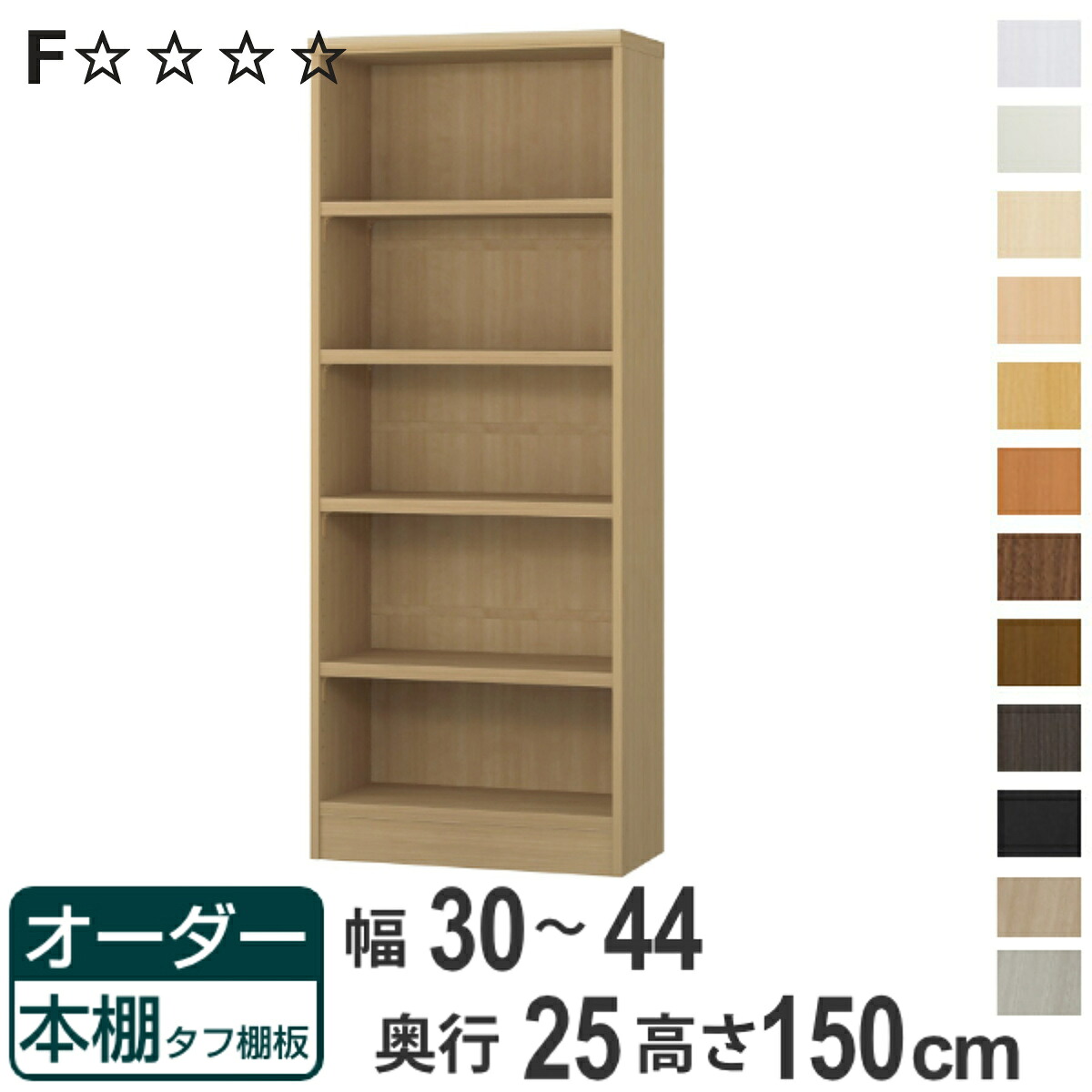 お弁当箱の選び方