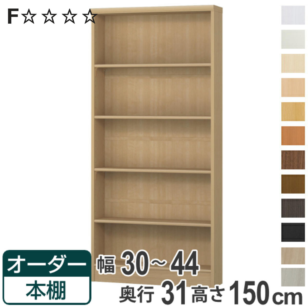 お弁当箱の選び方