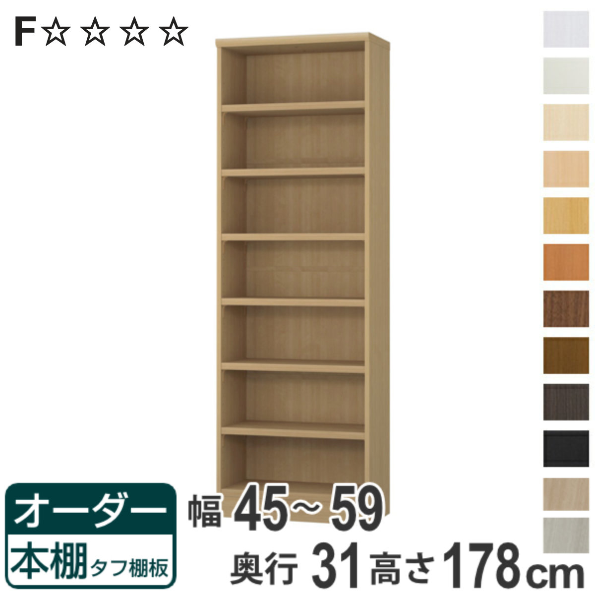 お弁当箱の選び方