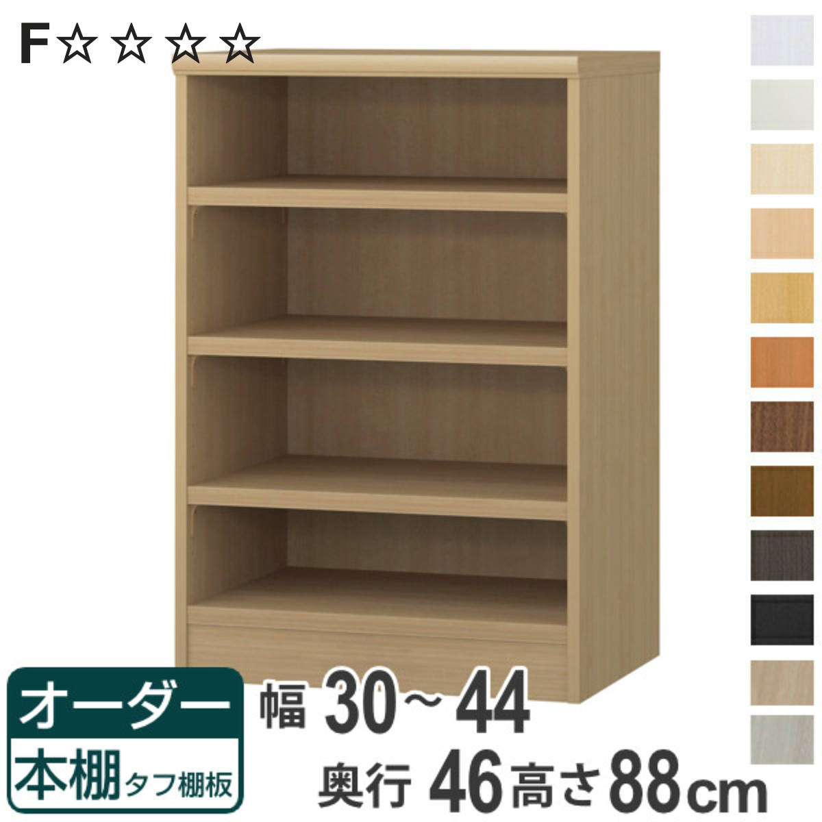 お弁当箱の選び方