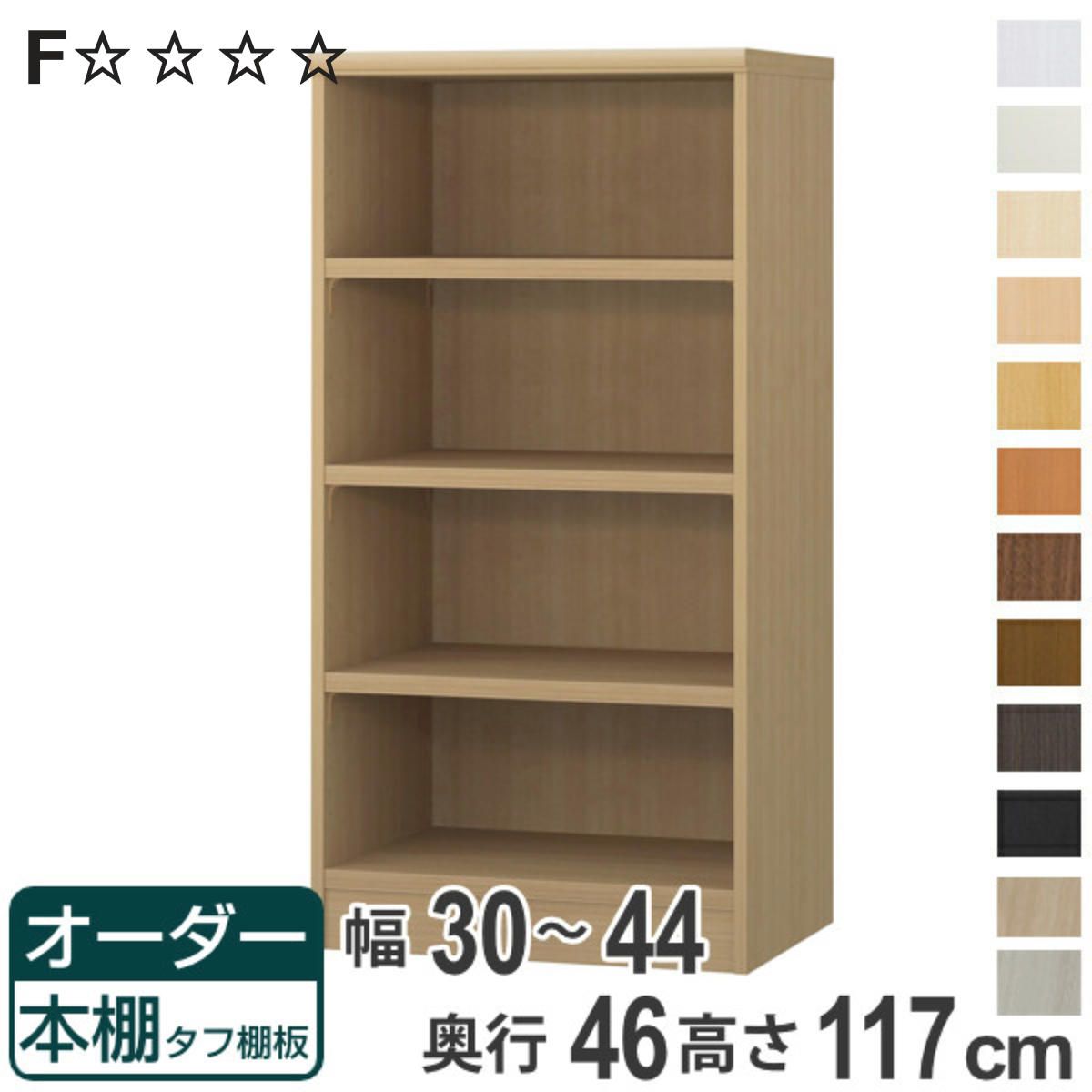 お弁当箱の選び方