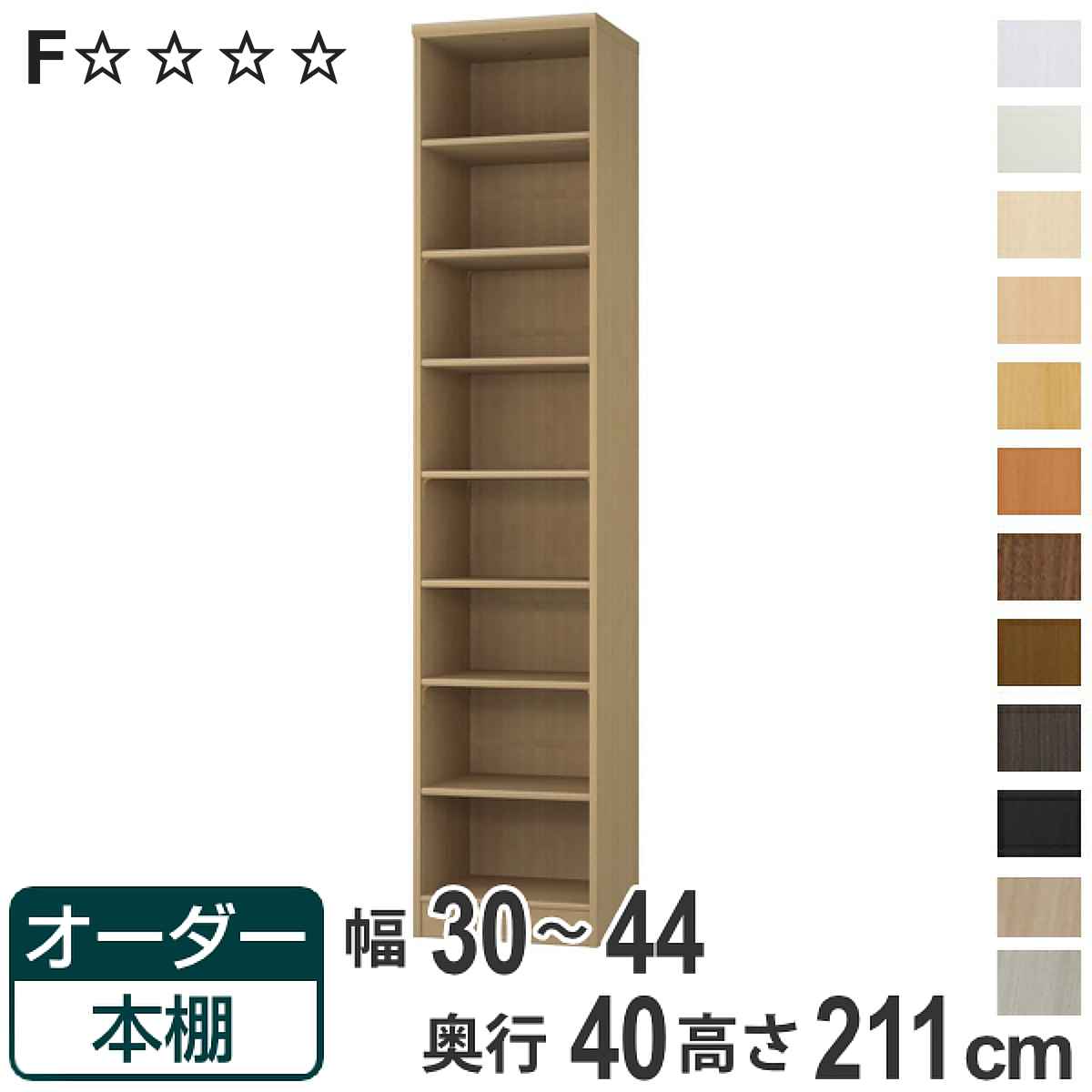 お弁当箱の選び方 収納家具-本棚・ラック・カラーボックス