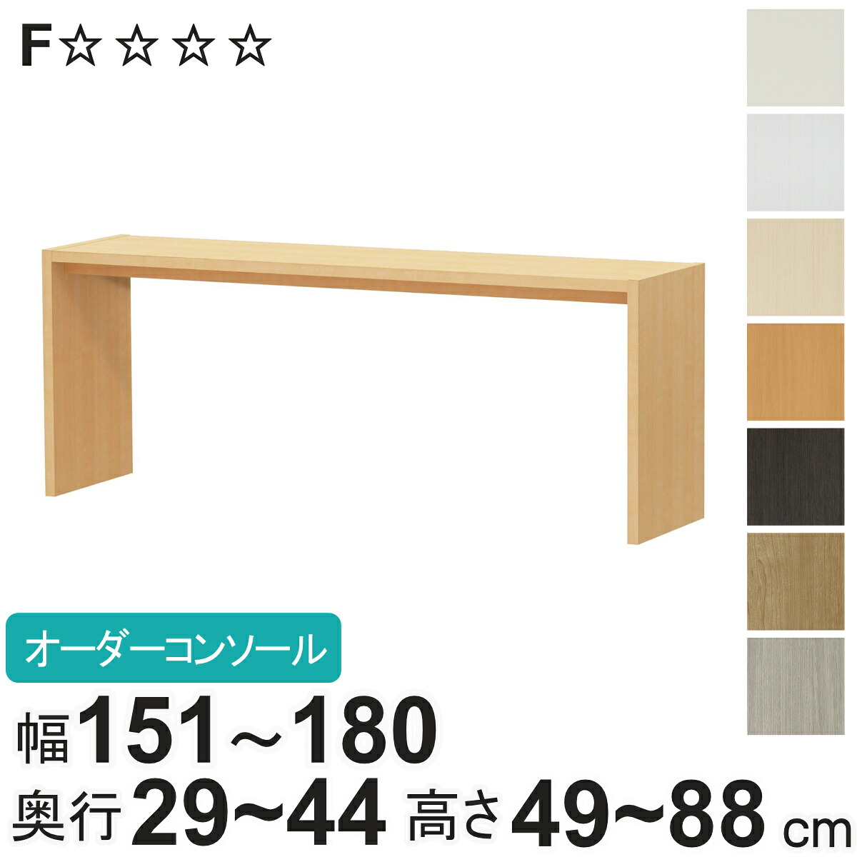 お弁当箱の選び方