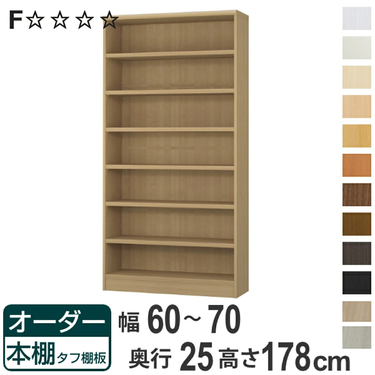 お弁当箱の選び方
