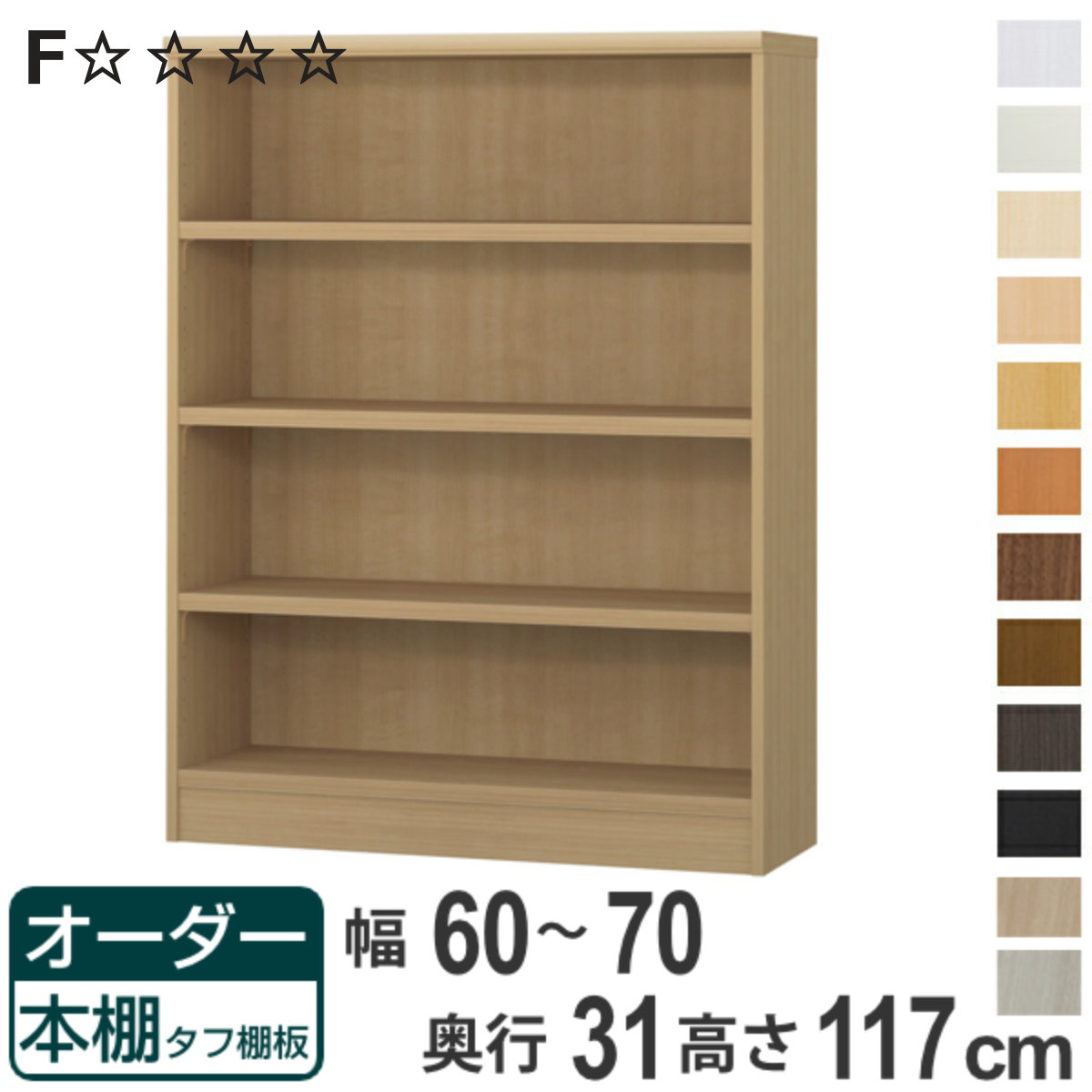 お弁当箱の選び方