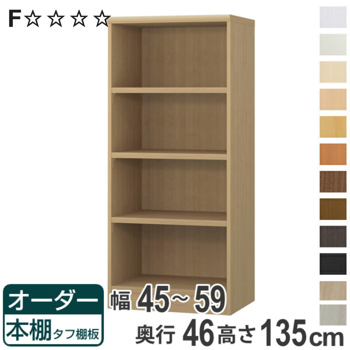 お弁当箱の選び方