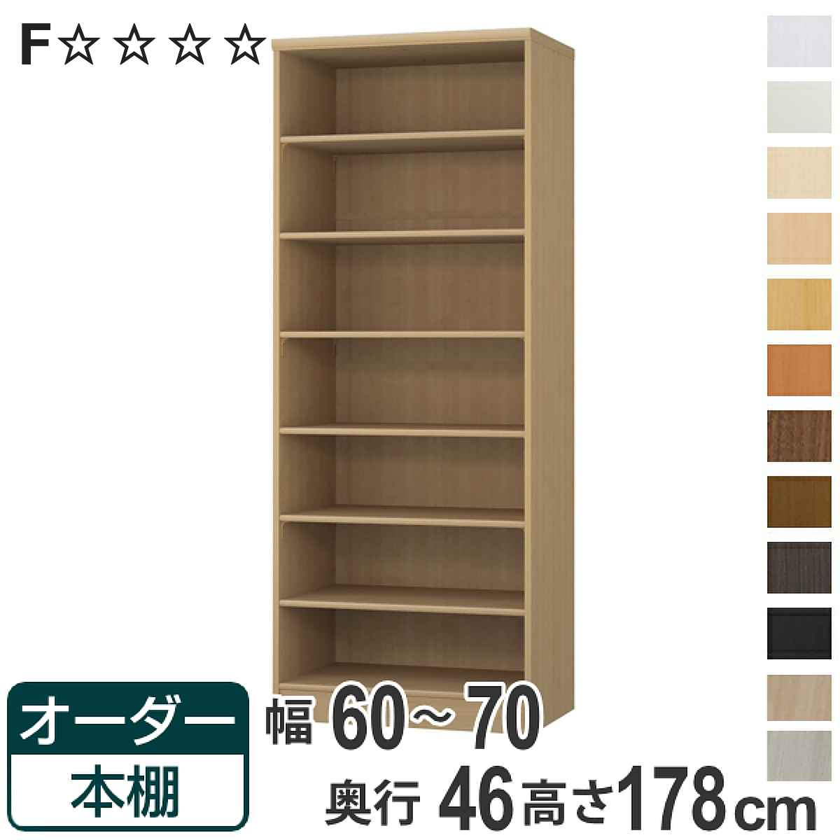 お弁当箱の選び方