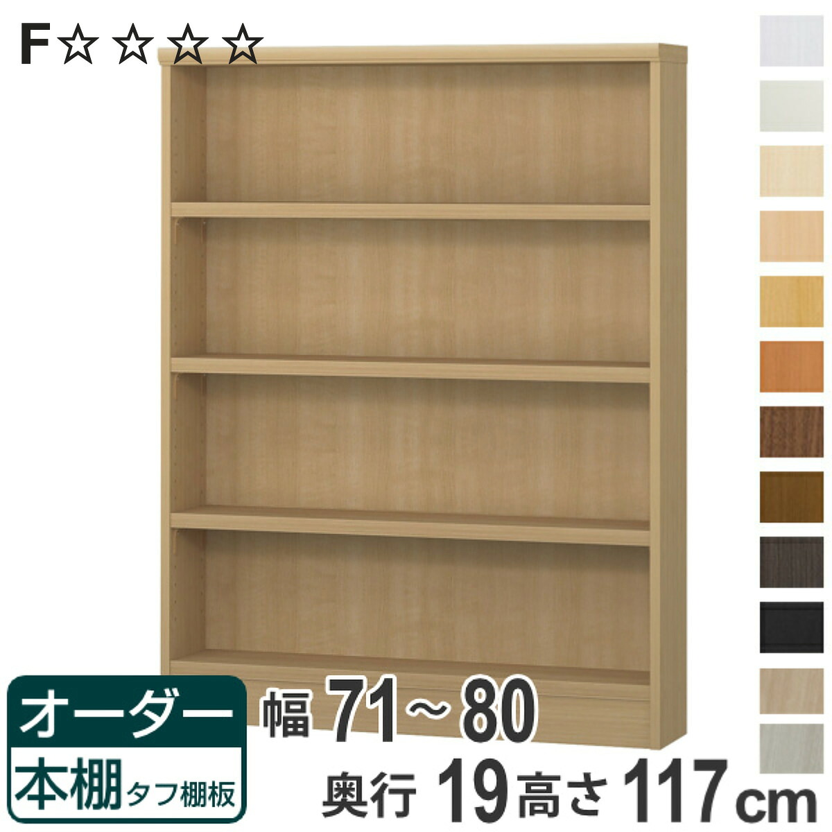 お弁当箱の選び方