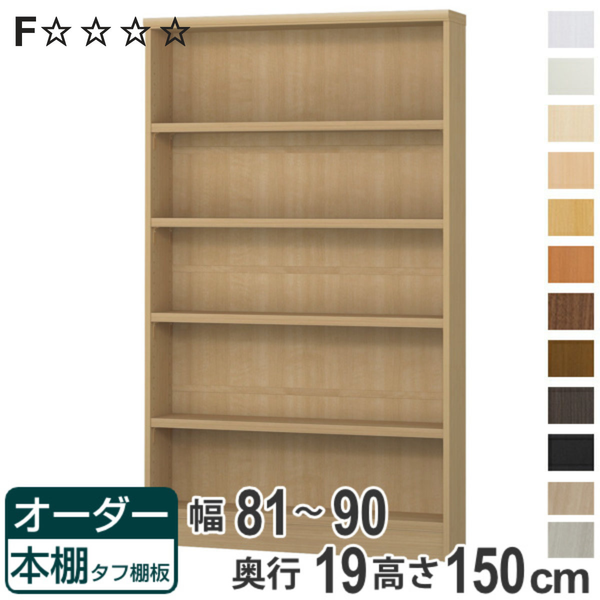 お弁当箱の選び方